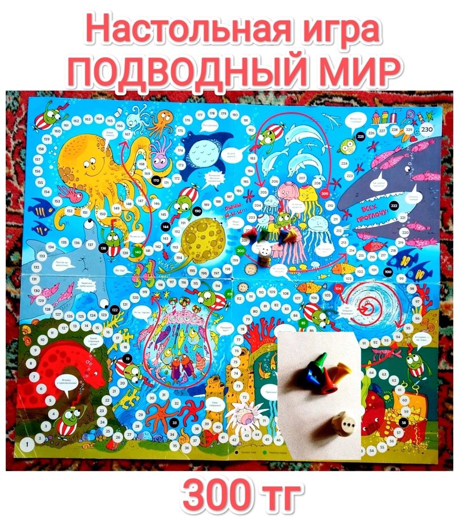 Детские книги, журналы