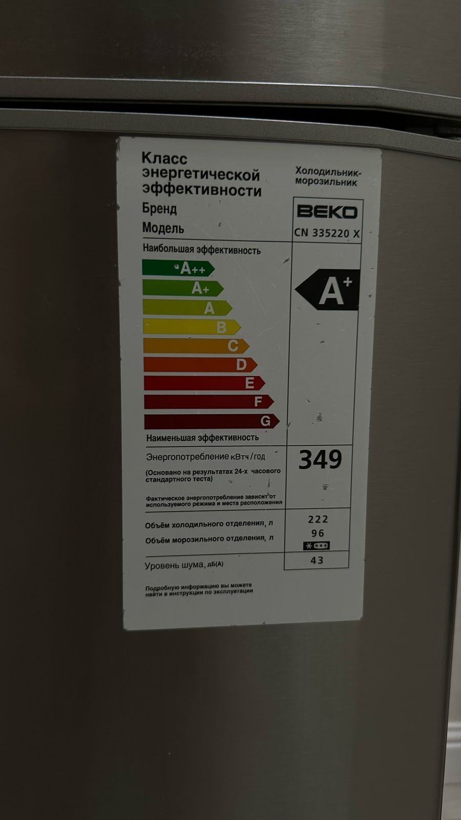 Продам холодильник Beko