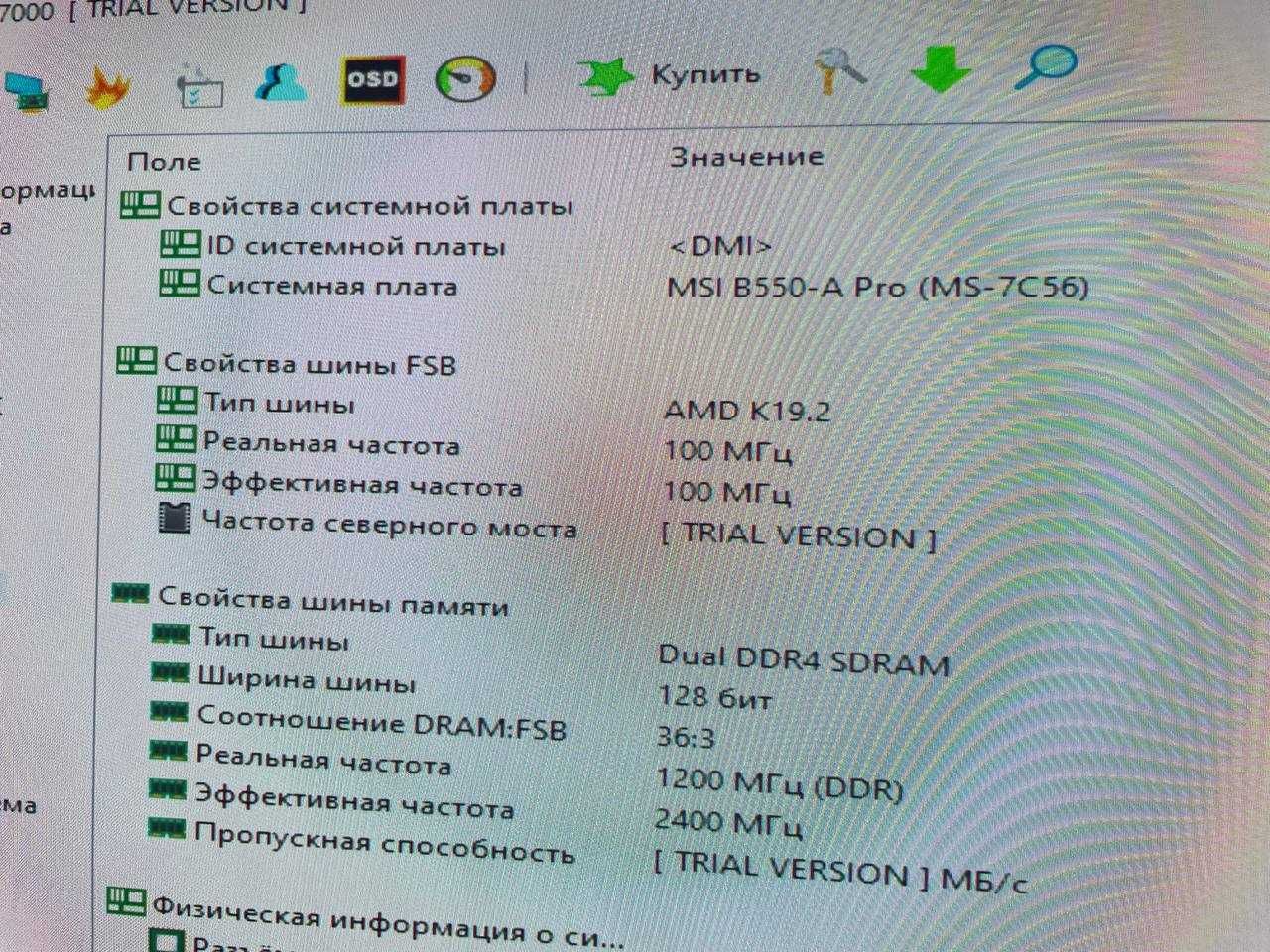 Продам игровой пк