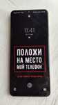 Продам самсунг а32 память 128