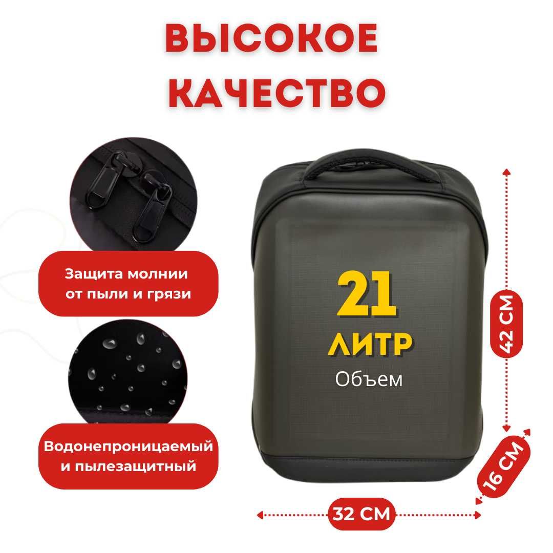 LED Рюкзак HD с анимациями и картинками