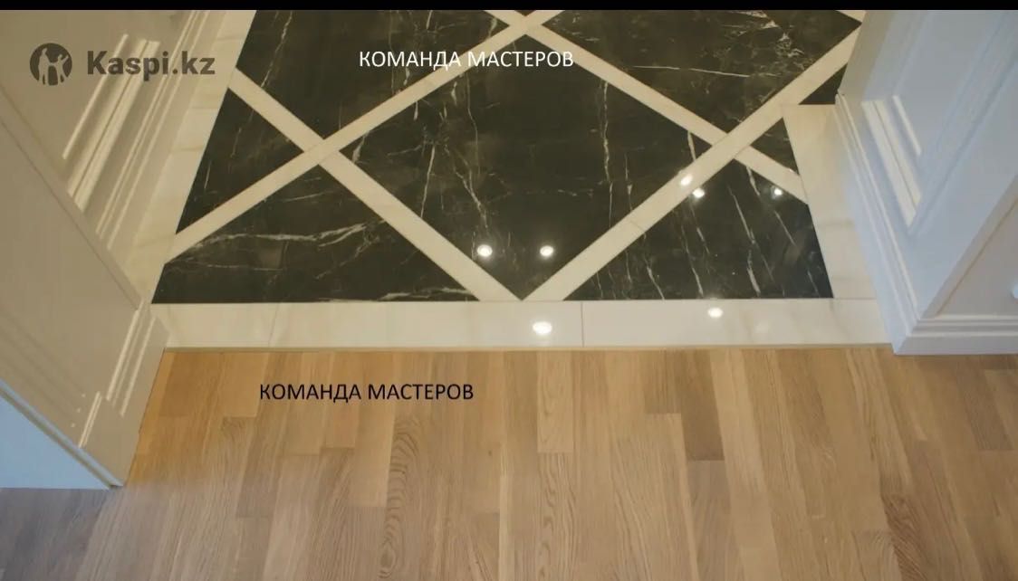 Ремонт квартир в Алматы евроремонт качественно под ключь