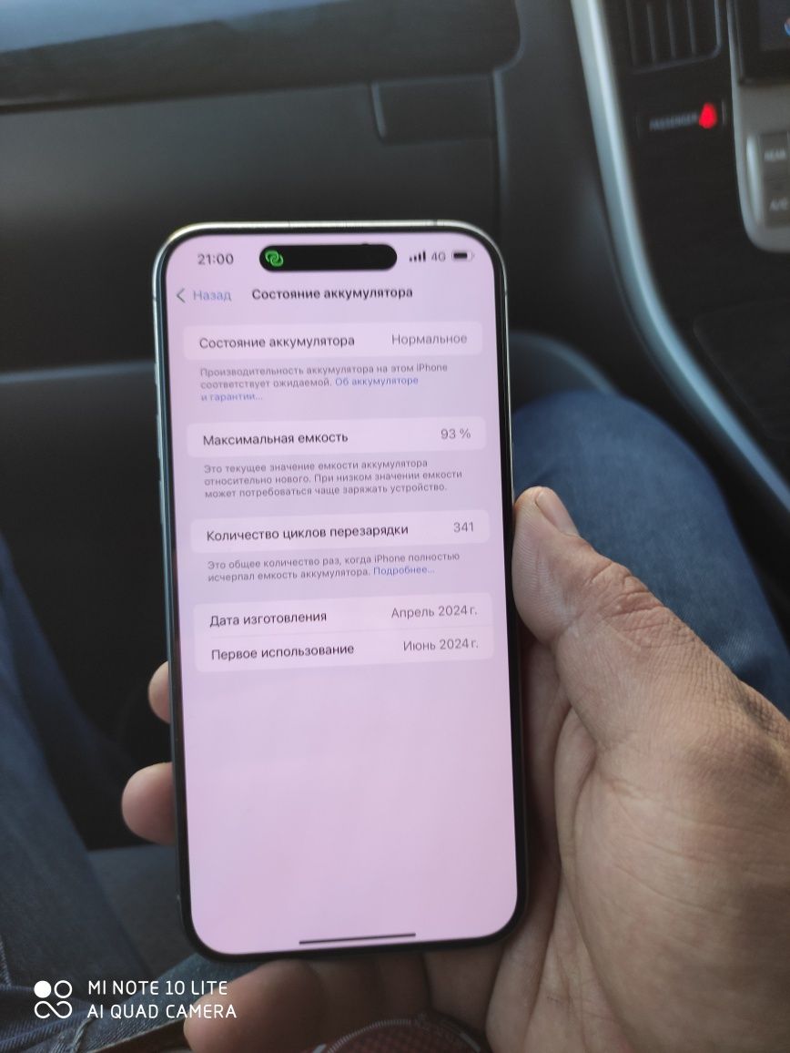 Iphone 15 pro max 256gb