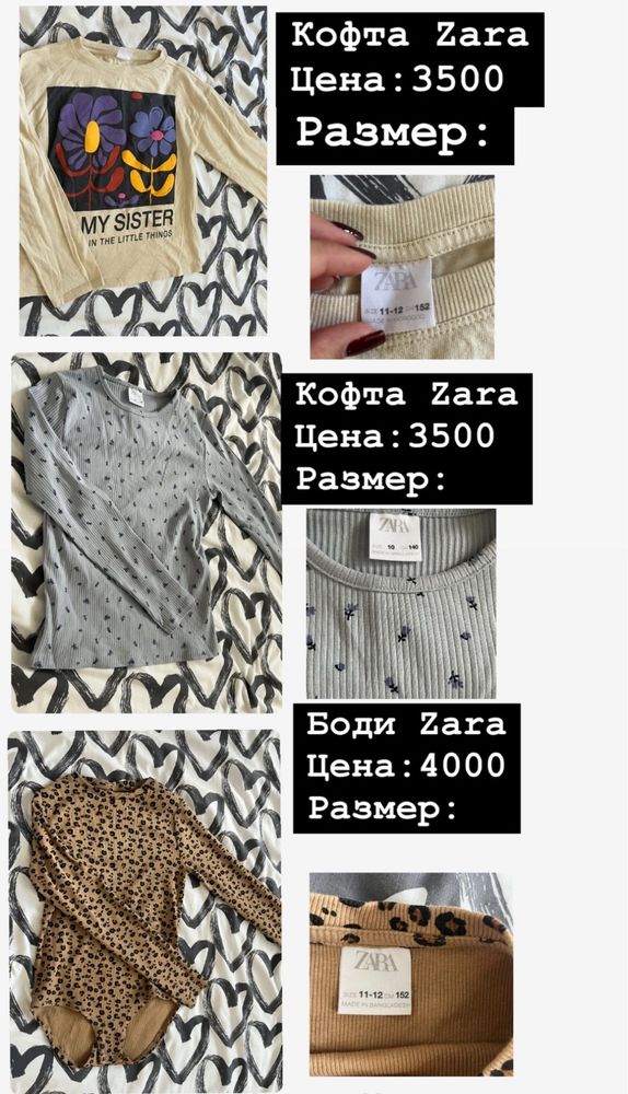 Продам одежду для девочки, размер 140-158