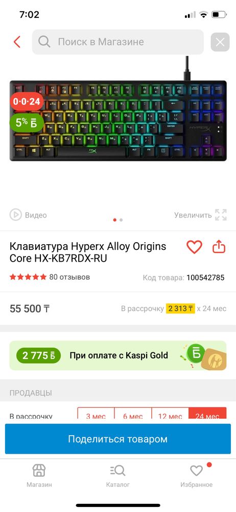 Игровая клавиатура HyperX alloy origins core