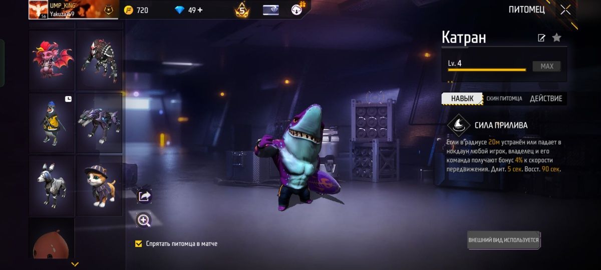 Продаю аккаунт в игре  free fire
