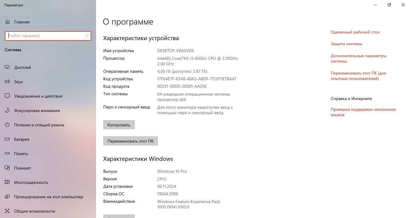 Inspiron 15 3567