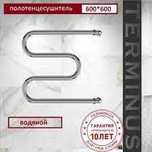 Полотенцесушитель водяной Terminus производство Россия