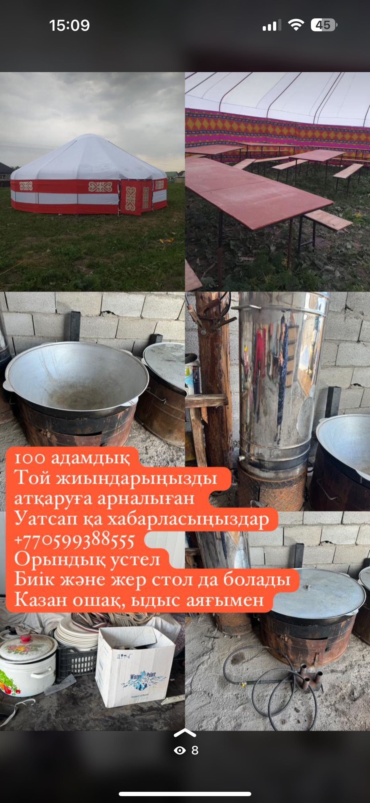 Юрта, Қазақ уй сатылады. 100 адамдық ыдыс аяқ , қазан ошак