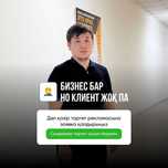 Интернет маркетинг агенттігі,SMM,таргет,видео-фото,Веб,сайт,тд звон
