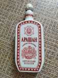 Фарфоровый графин Арашан. Производство СССР 1971 год.