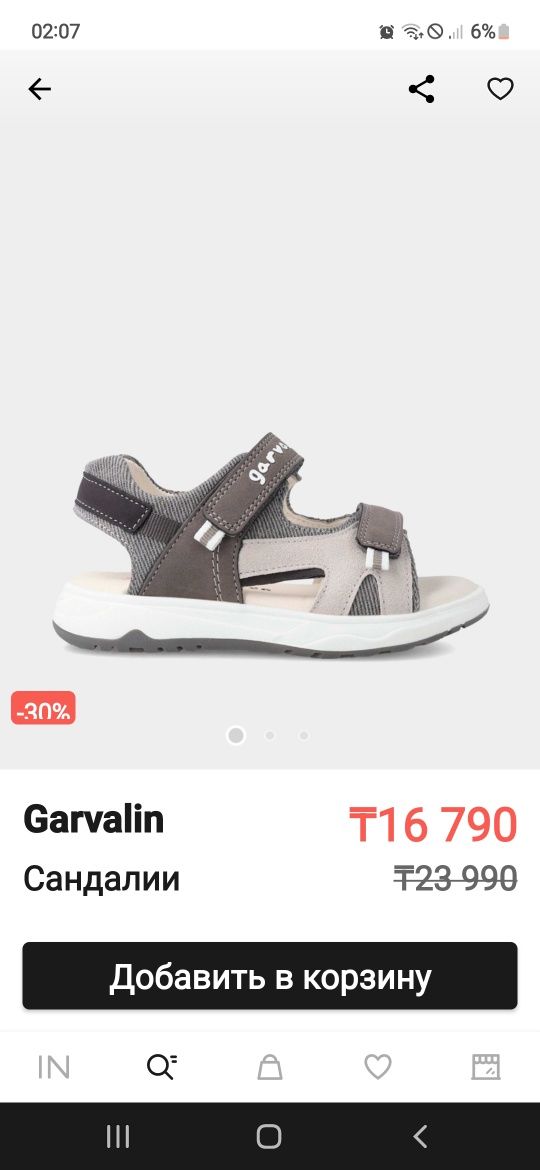 Продам новые сандалит Garvalin