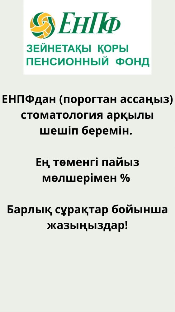 Бухгалтерские услуги