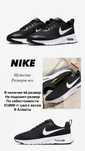 Nike air max мужские кроссовки оригинал