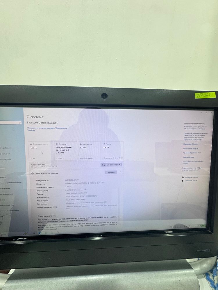 Продаю 3 моноблока HP в отличном состоянии