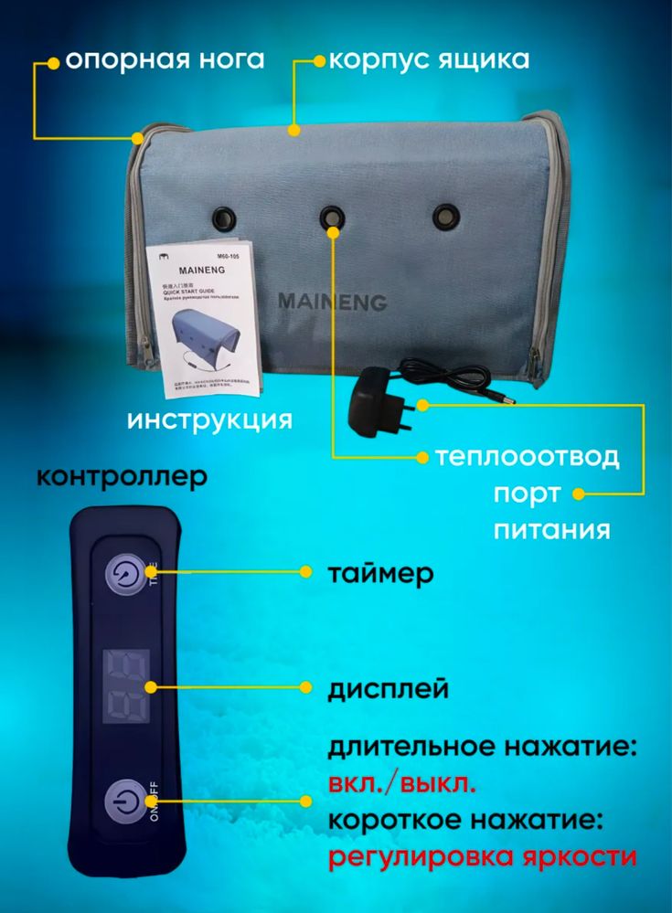 Лампа от желтушки