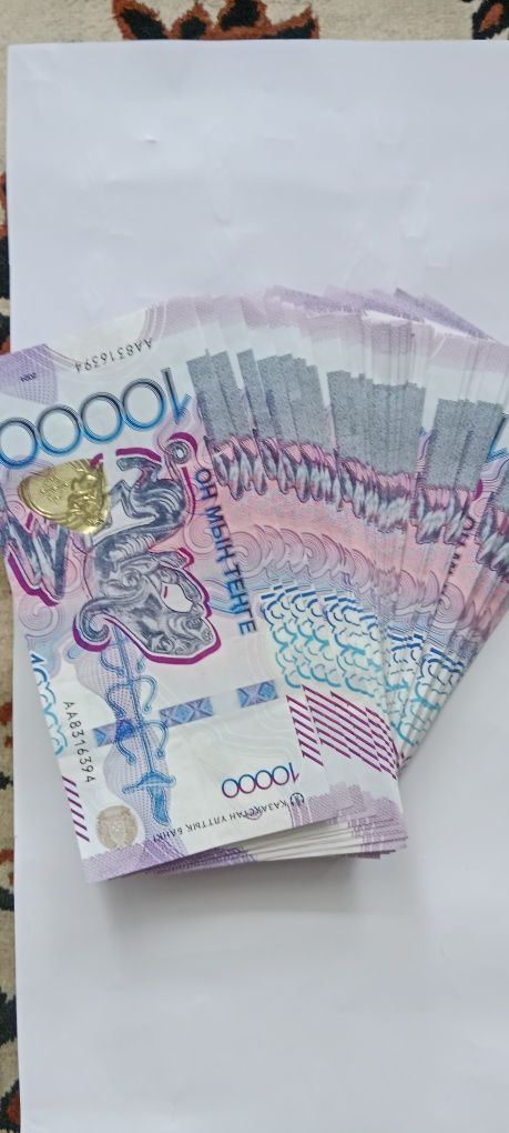Даём деньги под п