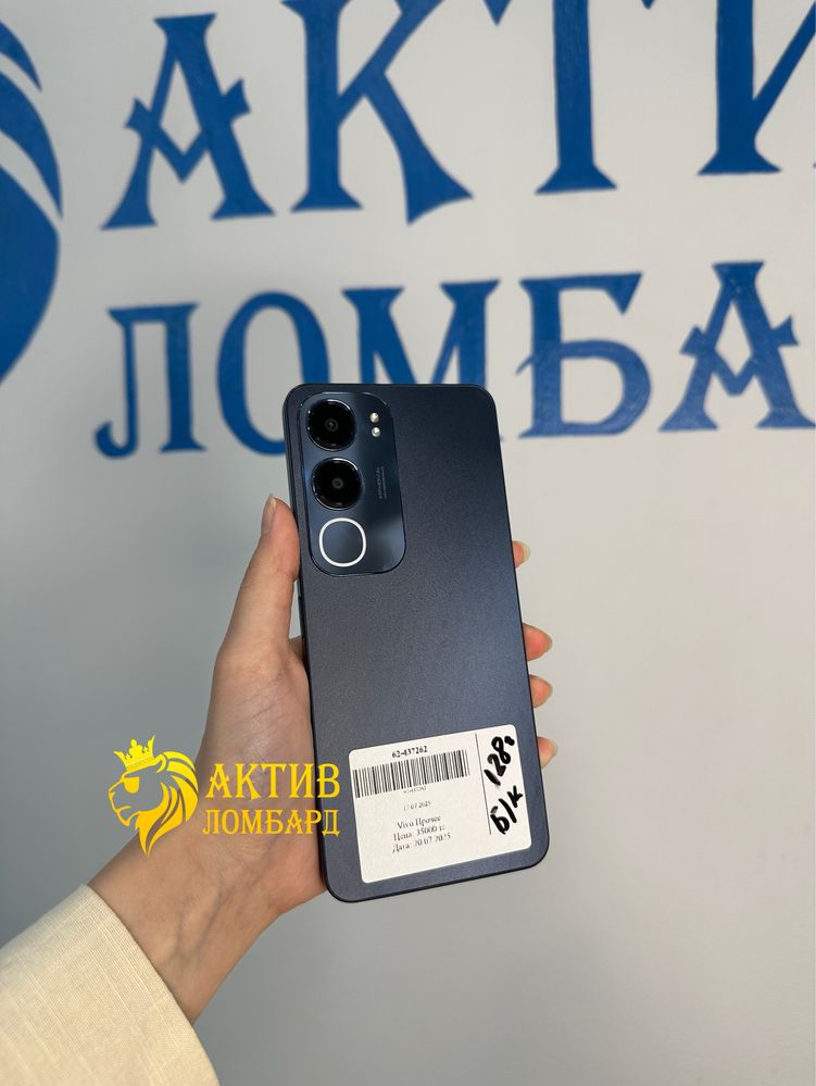 Vivo Y 19 S | Актив Ломбард | Kaspi 0-0-12