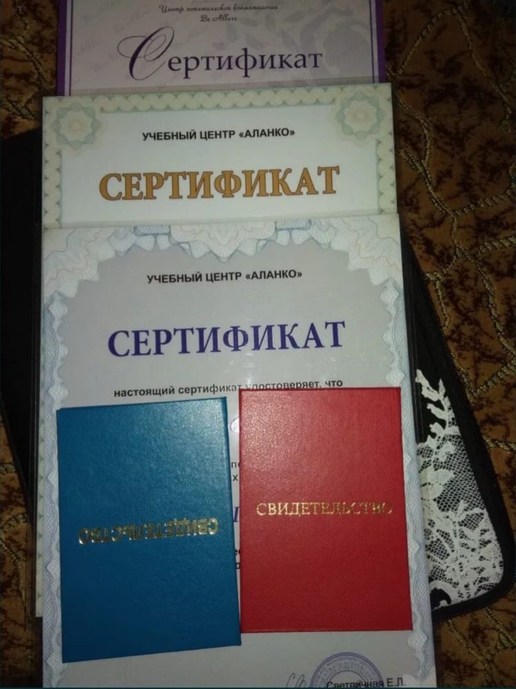 Массаж тангажайып турде