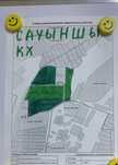 Участок под крестьянское хозяйство