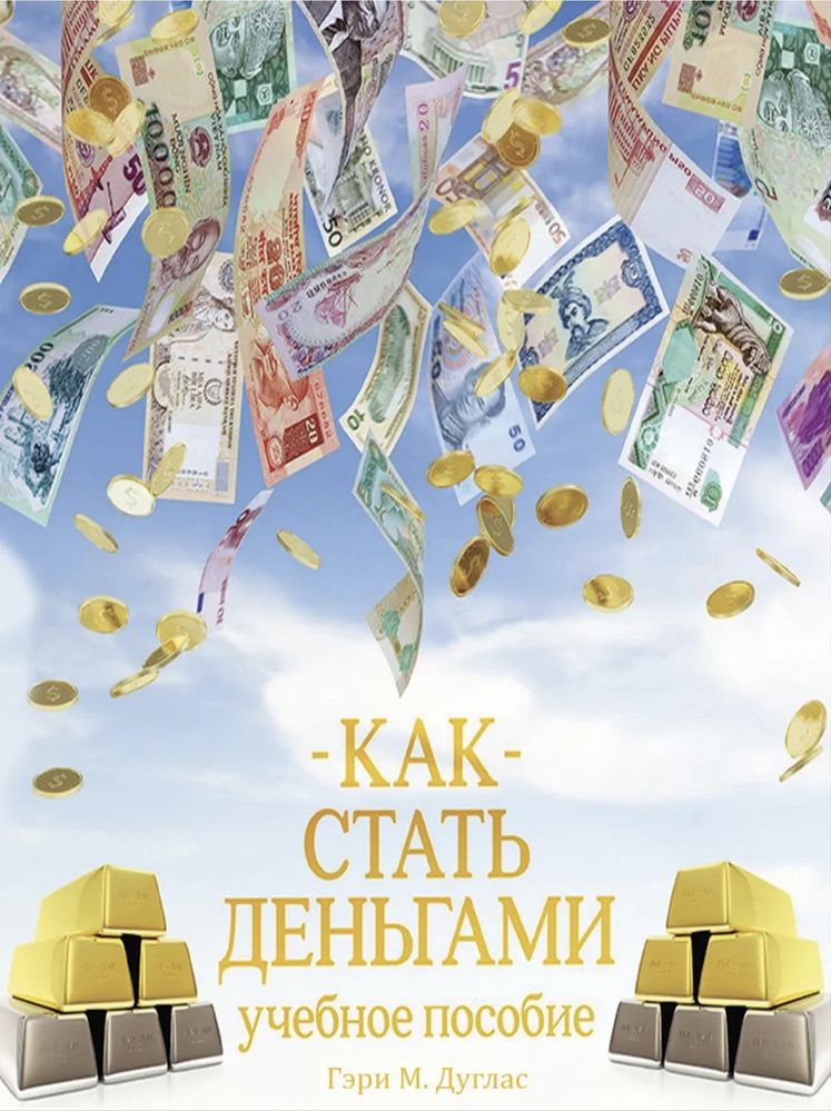 Книги Access Consciousness