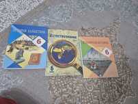 Продам новые книги для  шестого класса