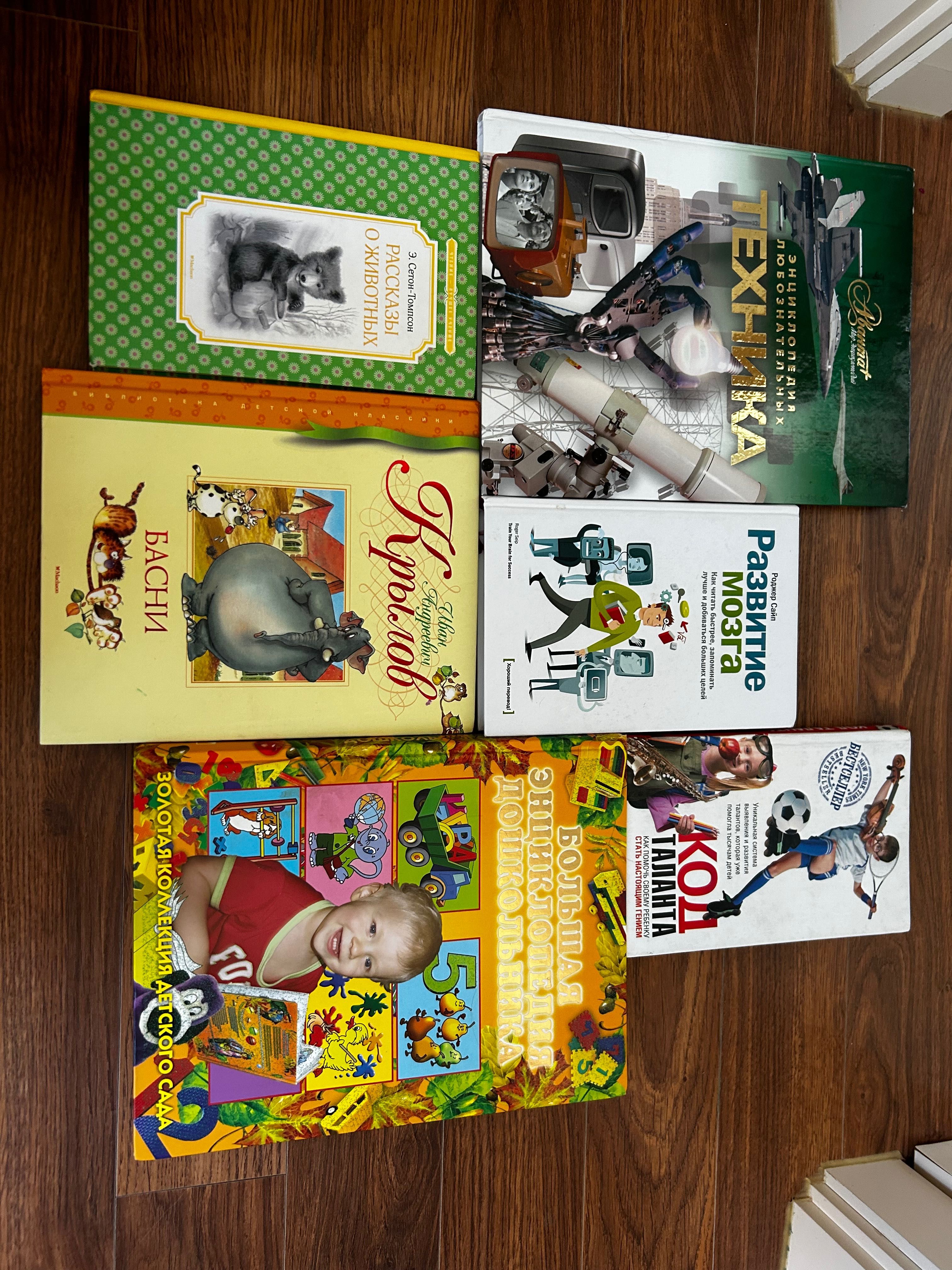 Книги для развития мозга, для детей и взрослых