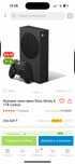 Продам новый XBox Series S 1 TB