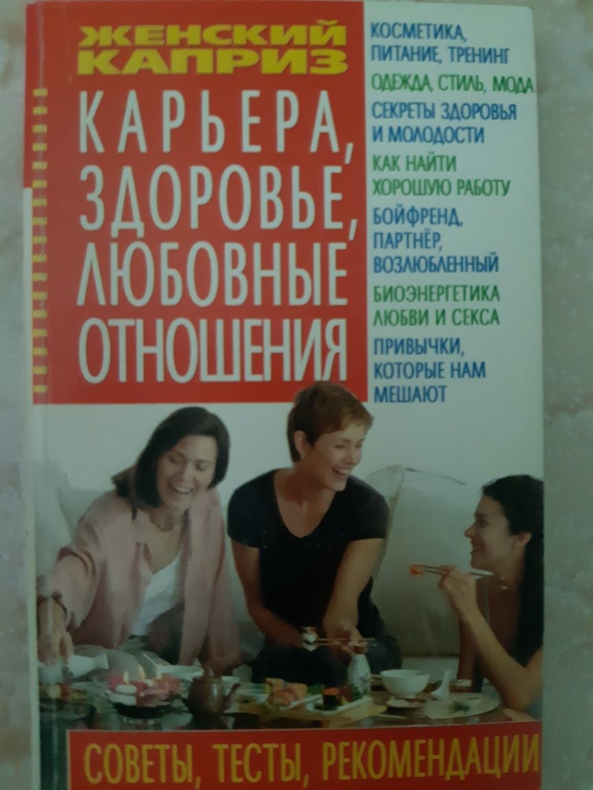 Книги книги книги