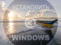 Виндос 11 | 10 лицензионный плюс программы office для Виндовс