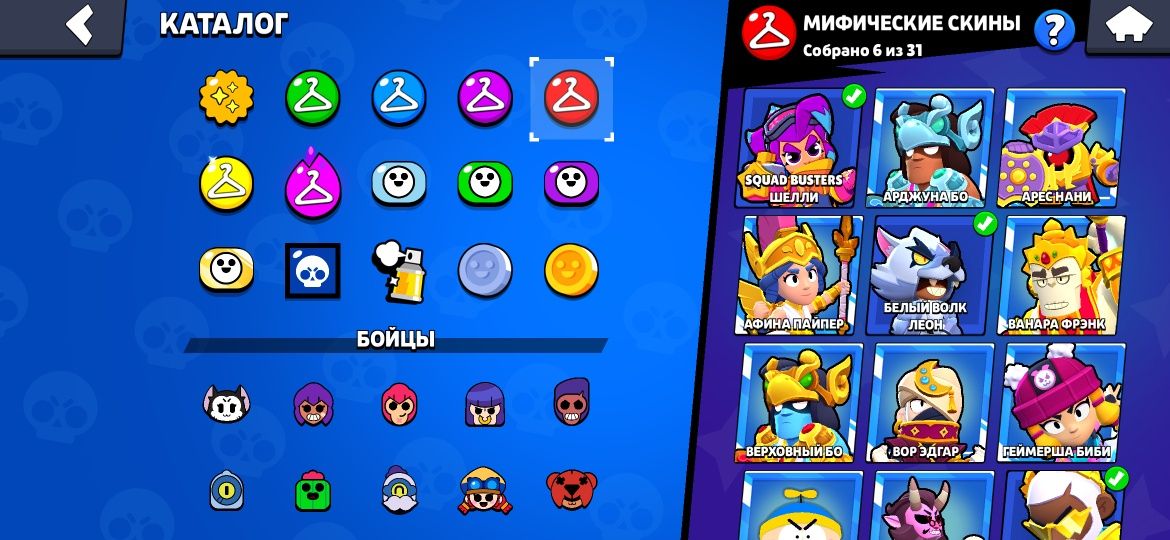 brawl stars / бравл старс аккаунт