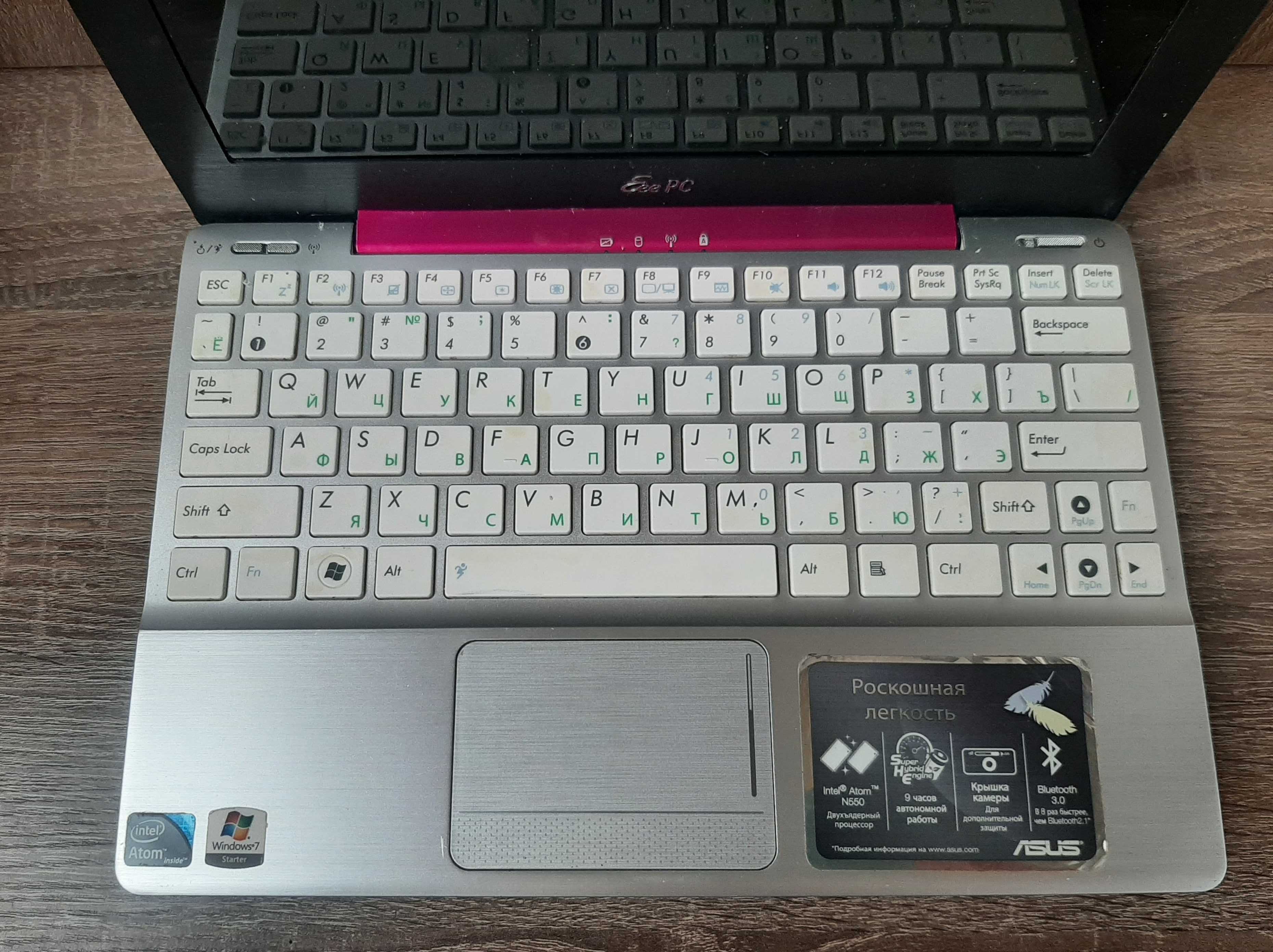 Нетбук Asus белый