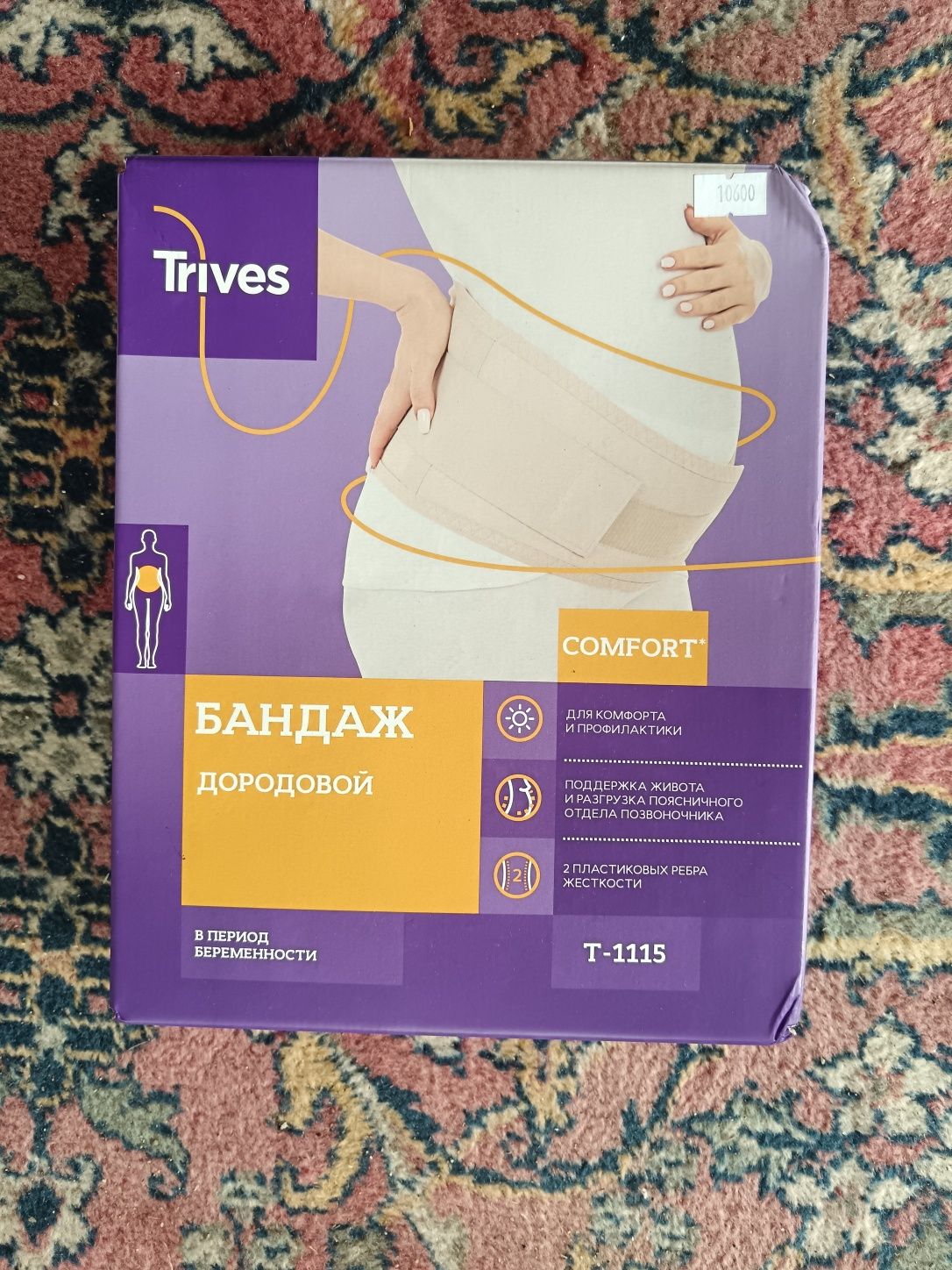 Бандаж дородовой Trives