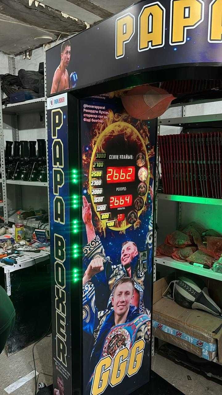 Груша аппараттар Груша аппараты В Наличий!