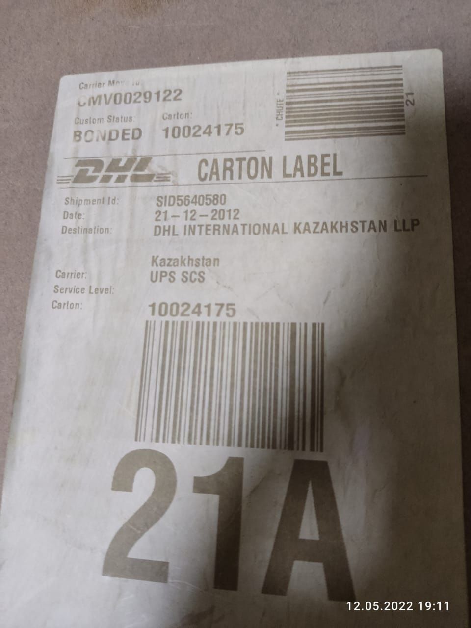Продам набор Raychem T-100 для сращивания и разветвления  кабелей