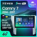 Штатная магнитола TEYES Toyota camry 55 Тойота камри 55 РАССРОЧКА