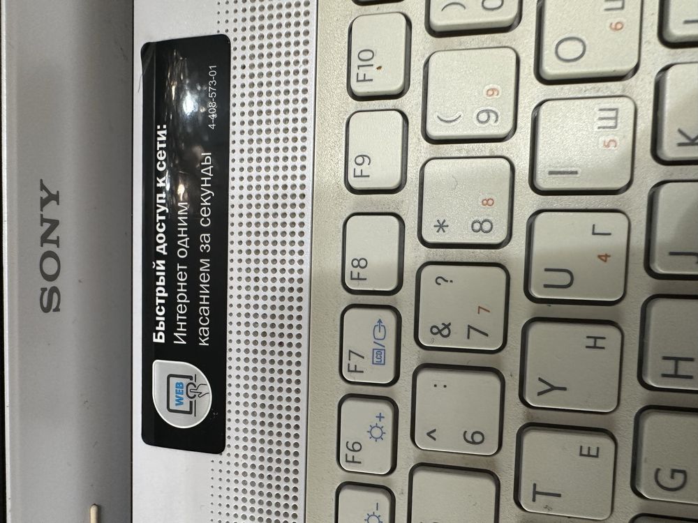 Ноутбук Sony vaio