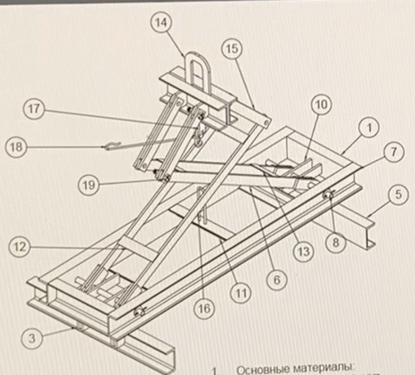 Чертеж клещевой захват для бордюр