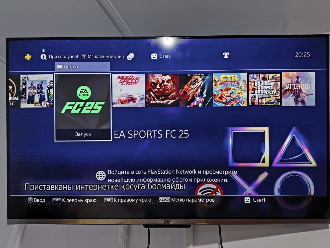 Ps4 срочно с дисками
