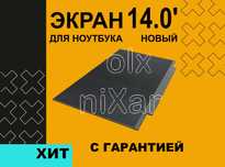Экран \ матрица для ноутбука Xiaomi RedmiBook 14 новая с гарантией