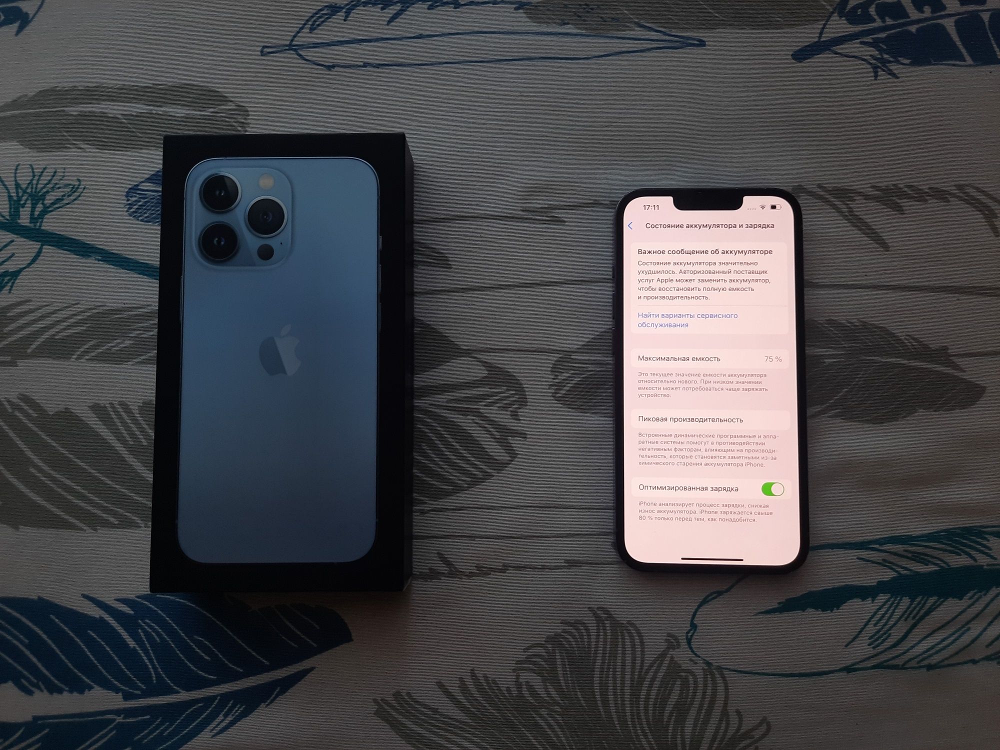 Iphone 13 pro с каробкой