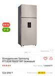 Продам холодильник SAMSUNG
