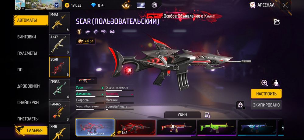 Фф акк Free fire фри фаер