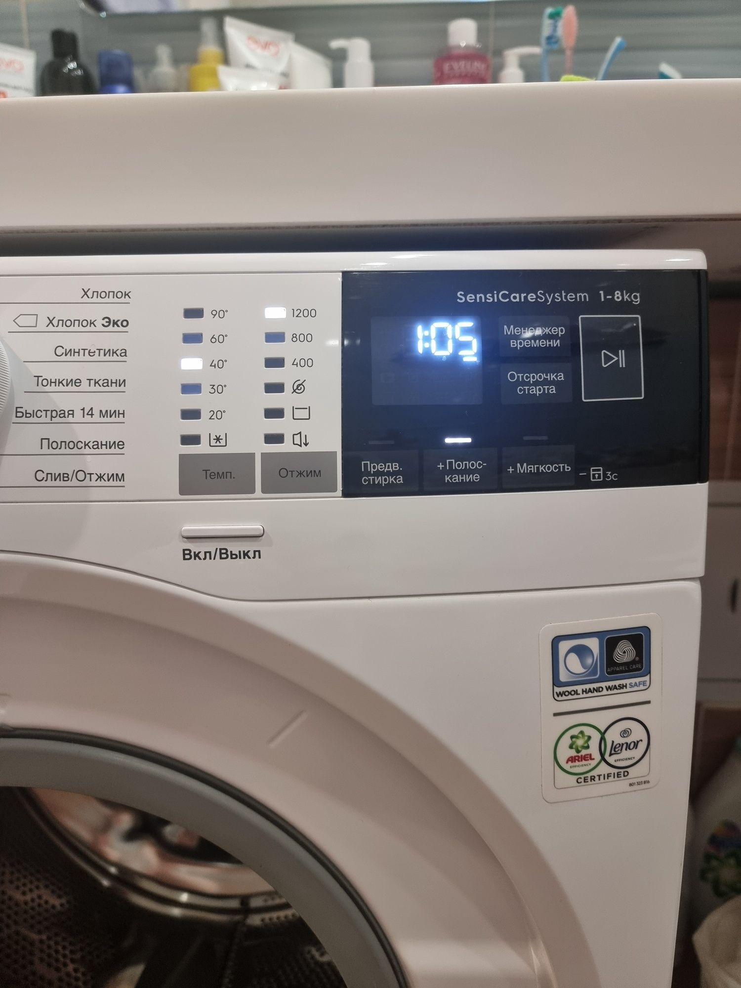 Стиральная машина Elextrolux Perfectcare 600 (EW6F4R28B)