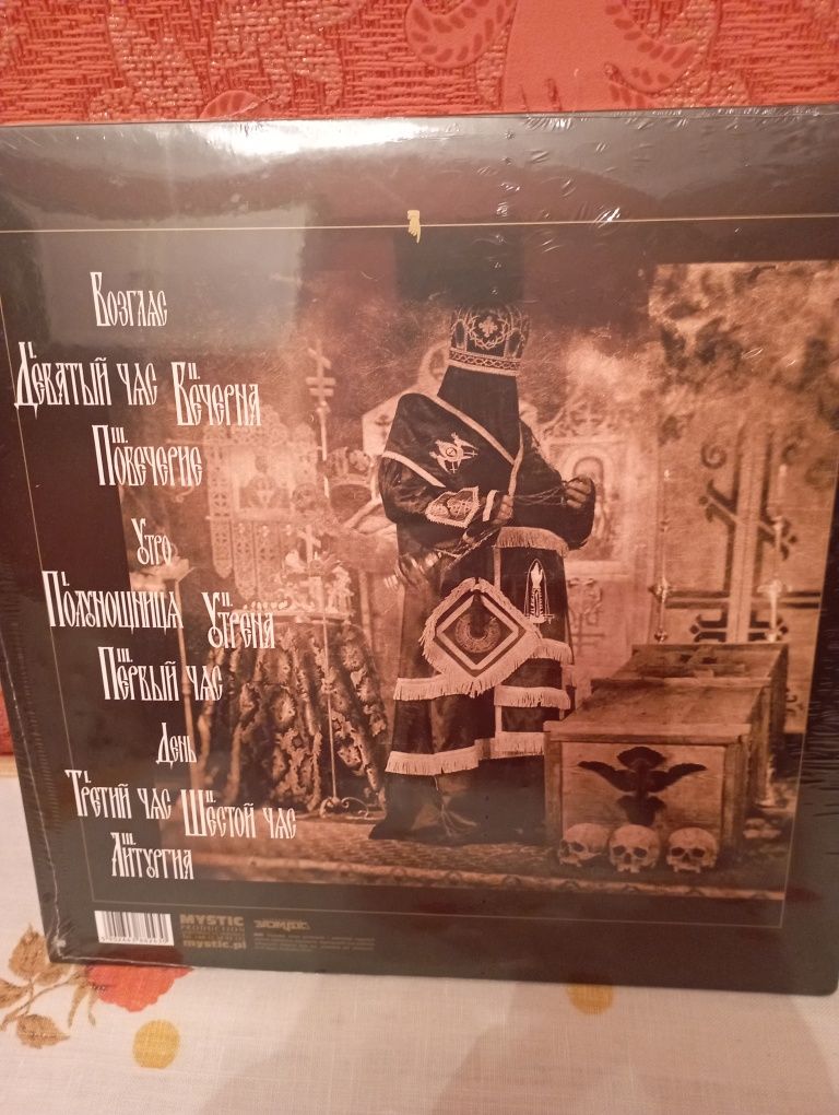 Пластинки виниловые.