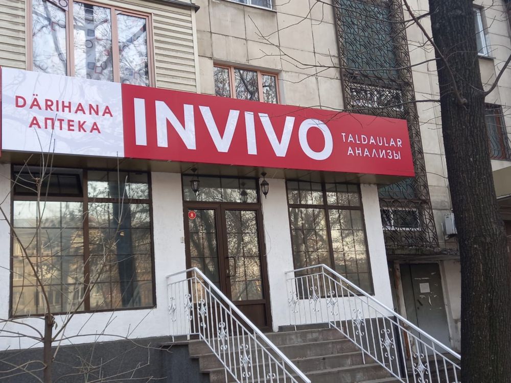 Баннер Сертификат Оракал Флаг Вывеска Плакат Таблички Дизайн