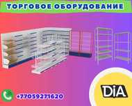 Торговое оборудование для магазина, стеллаж, прилавок витрина alto
