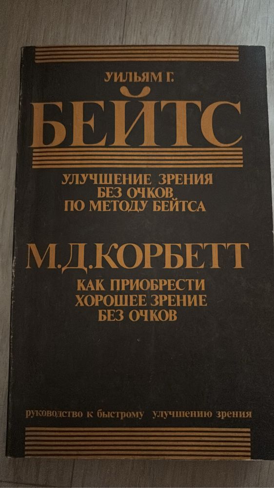В отличном состоянии на любой вкус