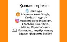 Вызыв програмист