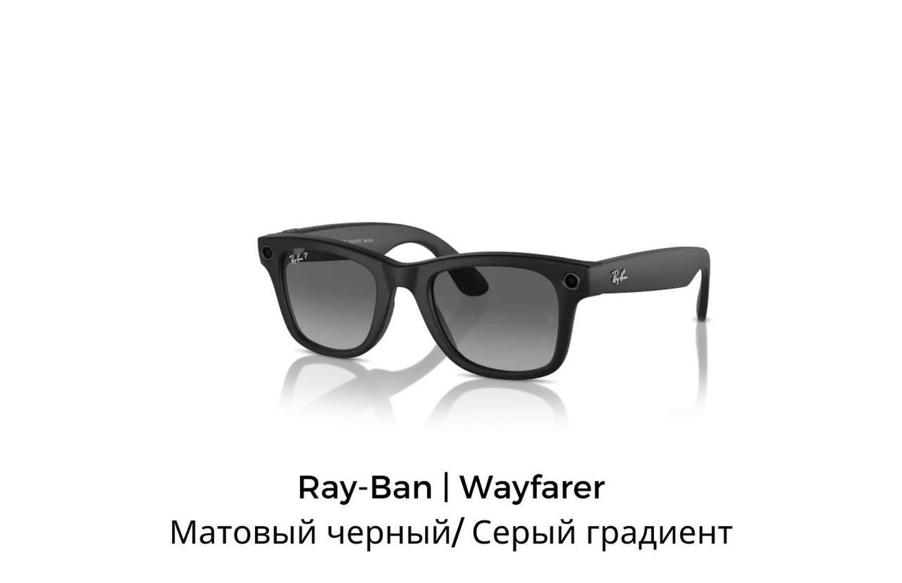 Ray Ban 150000 тыс